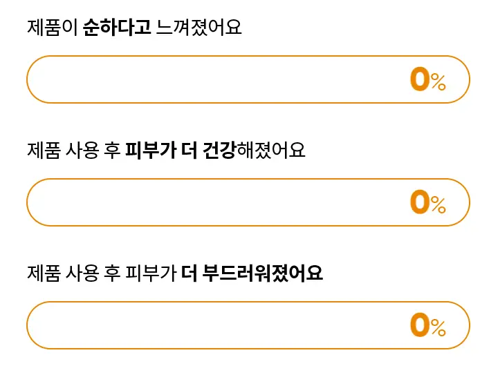 [윤기탄력 클렌징] 바닐라코 클린잇제로 너리싱 클렌징밤 100ml 상세페이지 14
